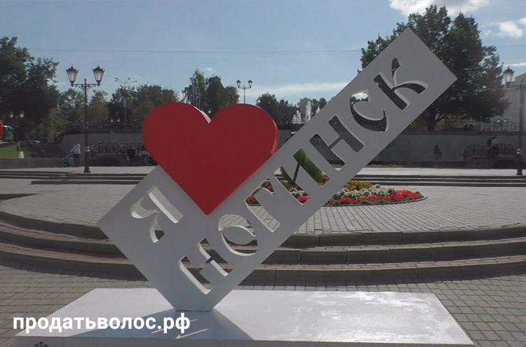 Продать волосы в Ногинске | Требования и советы