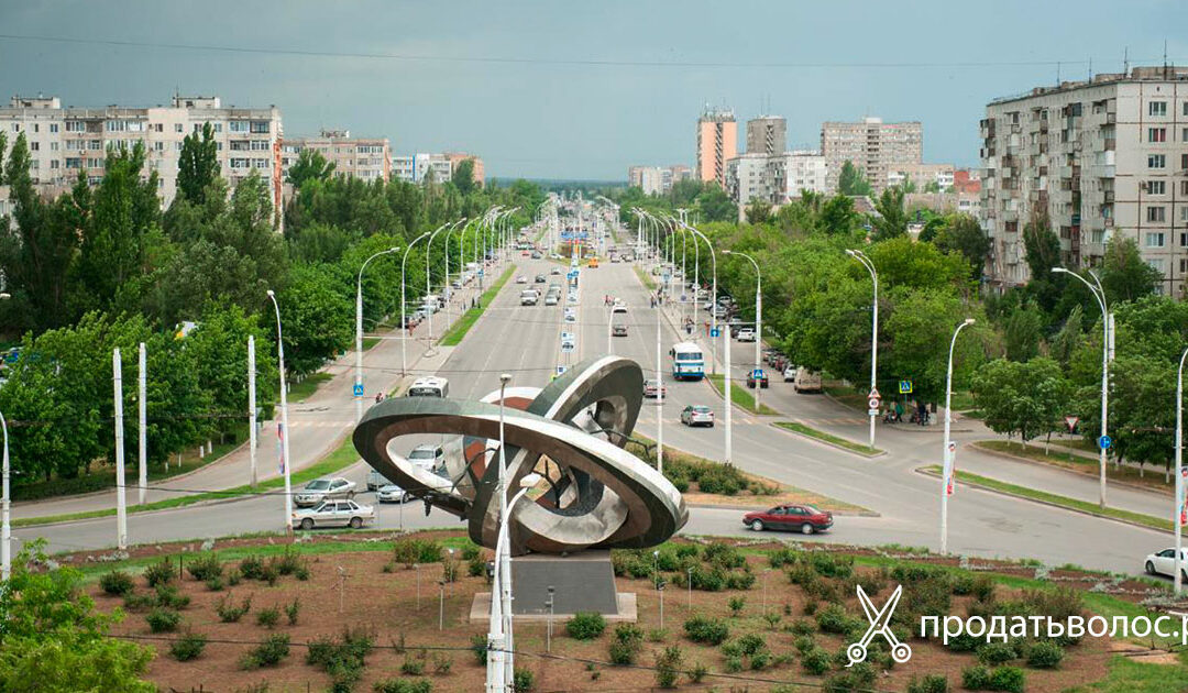 Прием волос в Волгодонске | Заплатим больше всех!